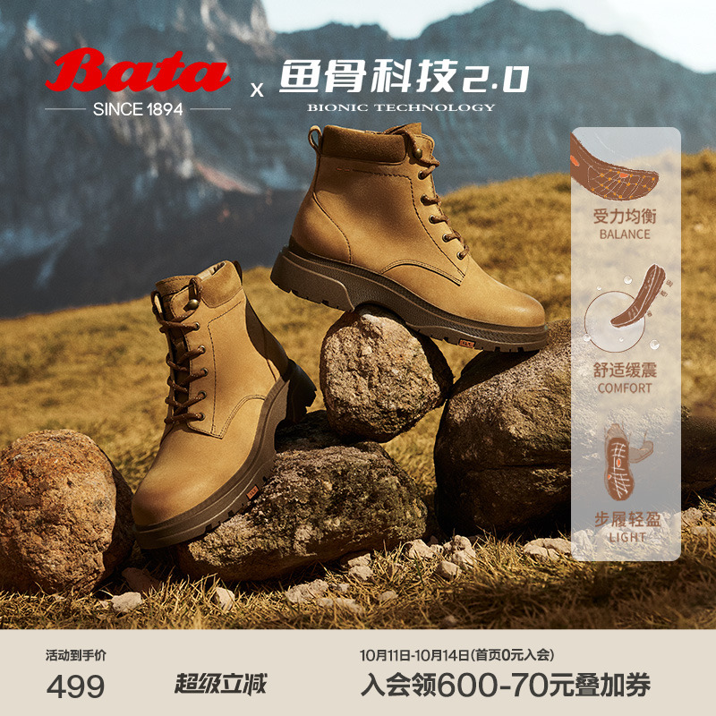 牛皮英伦风通勤粗跟短筒靴
