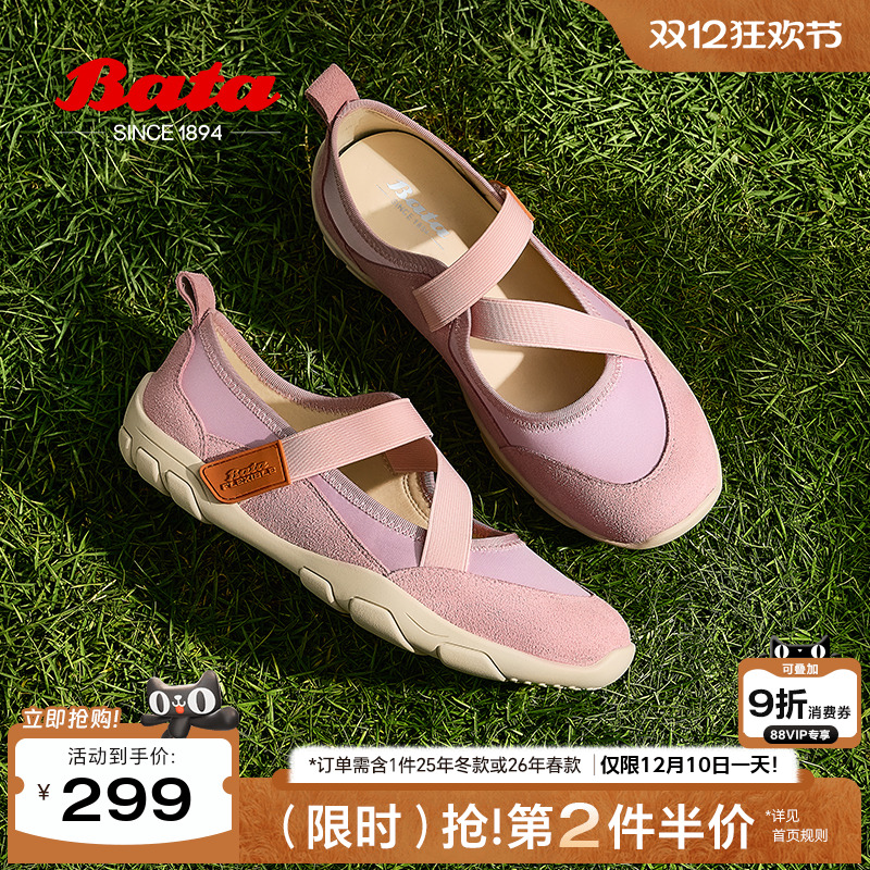 通勤娃娃浅口单鞋开车鞋