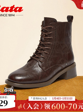 Bata英伦风马丁靴女冬季新款牛皮系带粗跟纹理短筒靴48017DD4