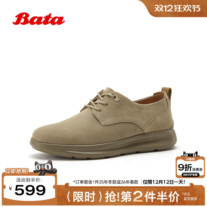 时尚百搭舒适通勤牛皮休闲运动鞋