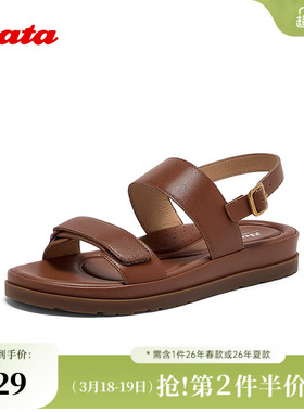 Bata罗马风凉鞋女季新款羊皮软底舒适复古风凉鞋AHG02BL5