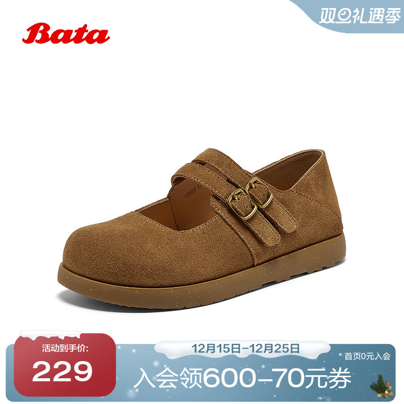 牛剖皮娃娃百搭通勤单鞋