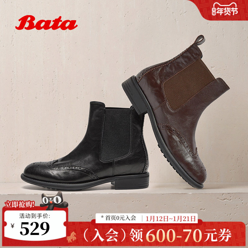 Bata切尔西靴女2025冬季新款英伦风切尔西粗跟通勤短筒靴68151DD5,女鞋,切尔西靴,淘宝优惠券,粉丝福利购,淘宝优惠卷