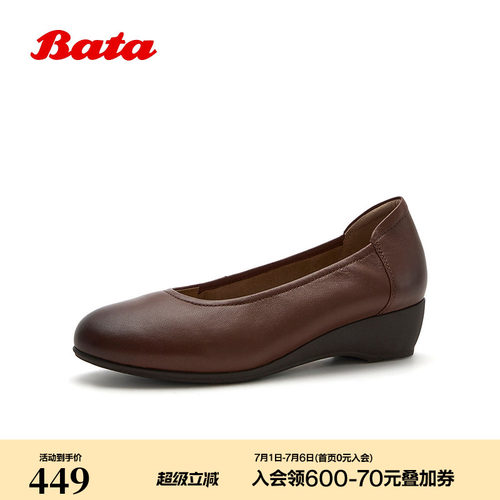 优雅粗跟羊皮软底奶奶鞋