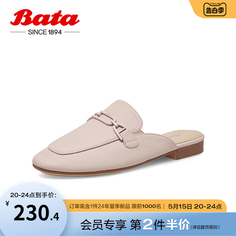 包头凉拖鞋BATA穆勒拖英伦