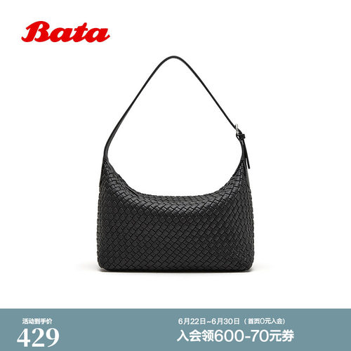 Bata通勤包2026春季商场新款人造革编织时尚背提包26A06AX6