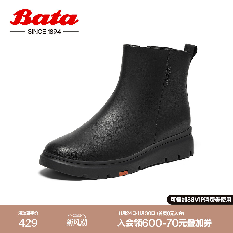 羊皮软底通勤百搭厚底短筒靴