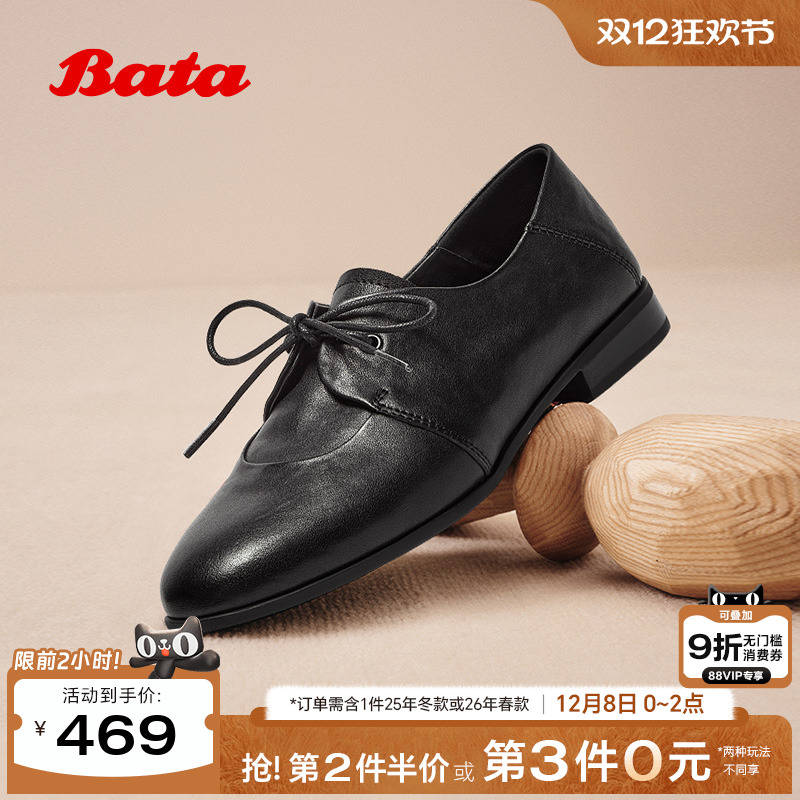 百搭复古羊皮通勤牛津便鞋