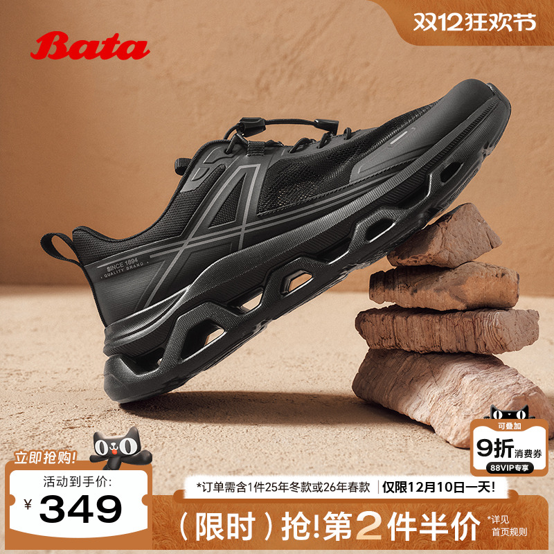 厚底透气舒适通勤轻便运动鞋