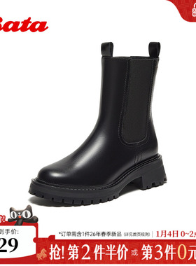 Bata切尔西靴女2025冬季商场新款牛皮英伦粗跟加绒短筒靴WIG26DZ5