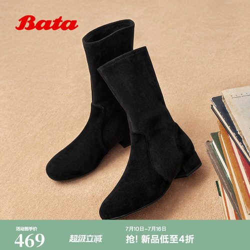 Bata时装靴女冬季新款羊皮弹力复古通勤粗跟短筒靴65133DZ5