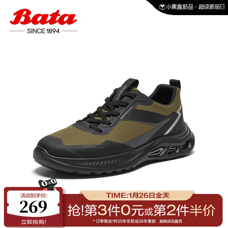 Bata休闲鞋男秋季商场新款透气舒适通勤百搭运动鞋ERR03CM4,流行男鞋,时尚休闲鞋,淘宝优惠券,粉丝福利购,淘宝优惠卷