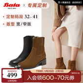 Bata西部靴25冬复古时装 靴ATO48DZ5 大码 41胖瘦脚 定制小码