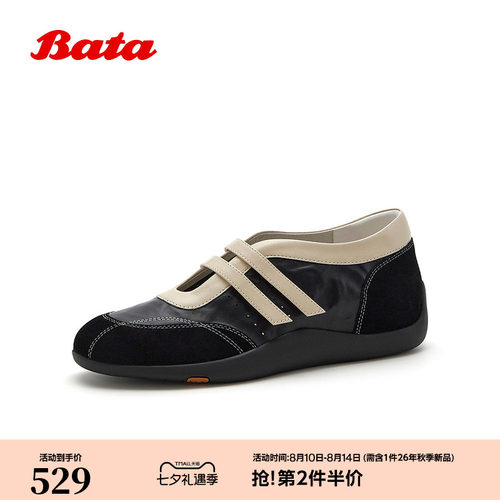 娃娃浅口内增高软底鞋