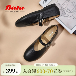 AUO01AQX Bata羊皮书玛丽珍女复古软底宽楦百搭单鞋
