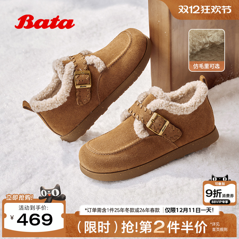 英伦牛剖皮通勤保暖单鞋