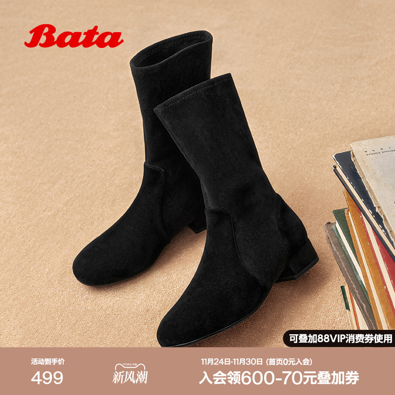 Bata时装靴女2025冬季新款羊皮弹力复古通勤粗跟短筒靴65133DZ5