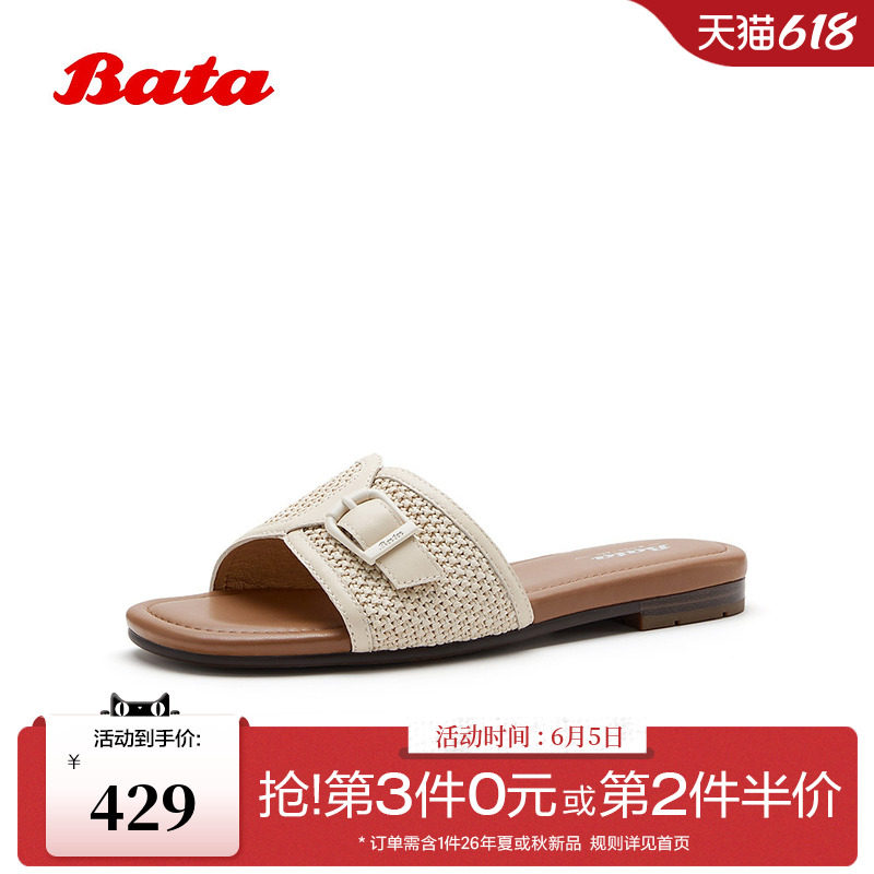 Bata一字拖女2026夏季商场新款居家外穿编织舒适软底拖鞋AHC09BT6
