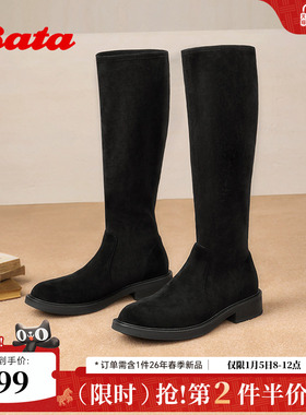 Bata瘦瘦靴女2025冬季新款显瘦增高百搭弹力粗跟长筒靴67053DG5
