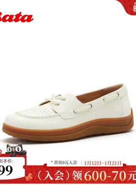 Bata休闲鞋女2026夏季商场新款通勤牛皮运动百搭开车鞋ATK16BA6