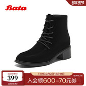 羊皮英伦风复古粗跟时装 Bata马丁靴女2025冬季 新款 短靴ATO64DD5