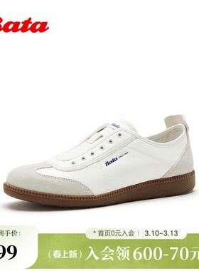 Bata休闲男2026春季商场新款时尚舒适通勤牛皮休闲运动鞋FGJ05AM6