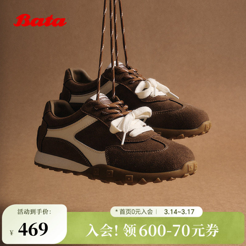 Bata曲奇软酪秋商场新款双色鞋带复古休闲运动阿甘鞋6589DAM6