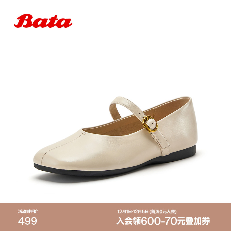 时尚优雅方头羊皮单鞋