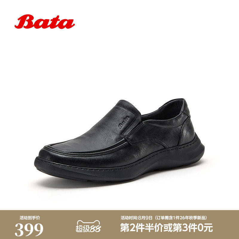 Bata乐福鞋男2026春商场新款商务休闲日常通勤一脚蹬单鞋29565AM6