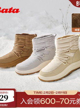 Bata雪地靴女加绒2025冬季商场新款保暖厚底时尚百搭短靴AD145DD5