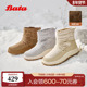 保暖厚底时尚 Bata雪地靴女加绒2025冬季 商场新款 百搭短靴AD145DD5