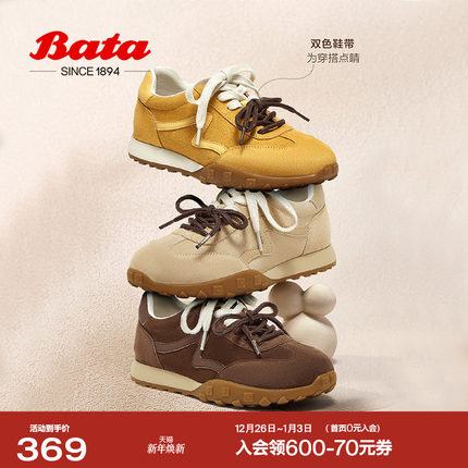 Bata小松饼阿甘鞋女商场新款厚底德训休闲运动鞋6587DAM5