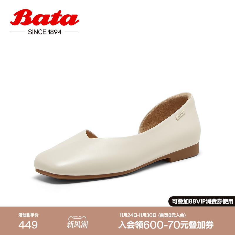 羊皮软底侧空通勤单鞋