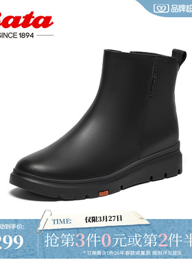 Bata时装靴女冬商场新款羊皮软底通勤百搭厚底短筒靴ABN41DD4