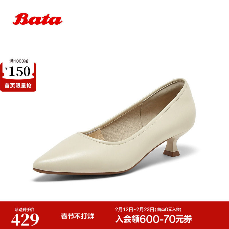 Bata浅口单鞋女2025秋季商场新款羊皮优雅软底通勤高跟鞋25799CQ5