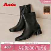 Bata圆舞曲时装 羊皮软底通勤加绒中筒靴女66071DZ5 靴女冬新款