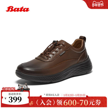 Bata休闲皮鞋男2025秋季商场新款羊皮通勤厚底百搭休闲鞋24026CM5