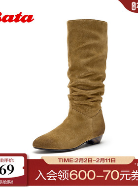 Bata牛仔靴女2025冬季新款牛剖皮时尚百搭堆堆西部靴65153DS5