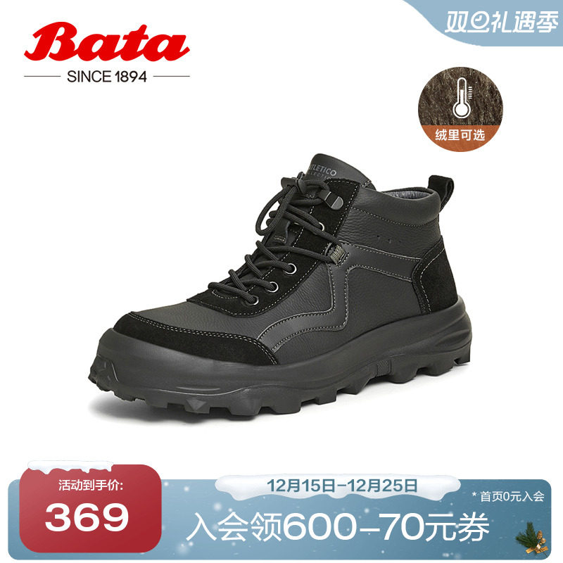 款通勤户外休闲系带厚底低靴