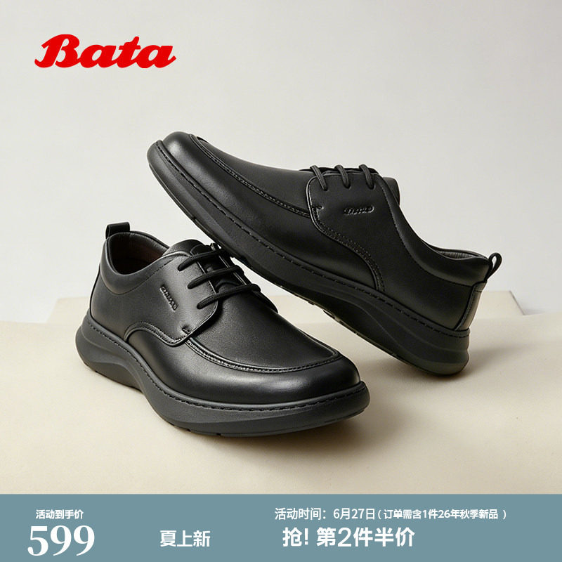 Bata休闲皮鞋男2026春季商场新款羊皮通勤舒适商务皮鞋30582AM6