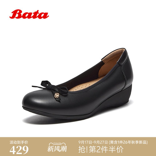 优雅风增高羊皮软底单鞋