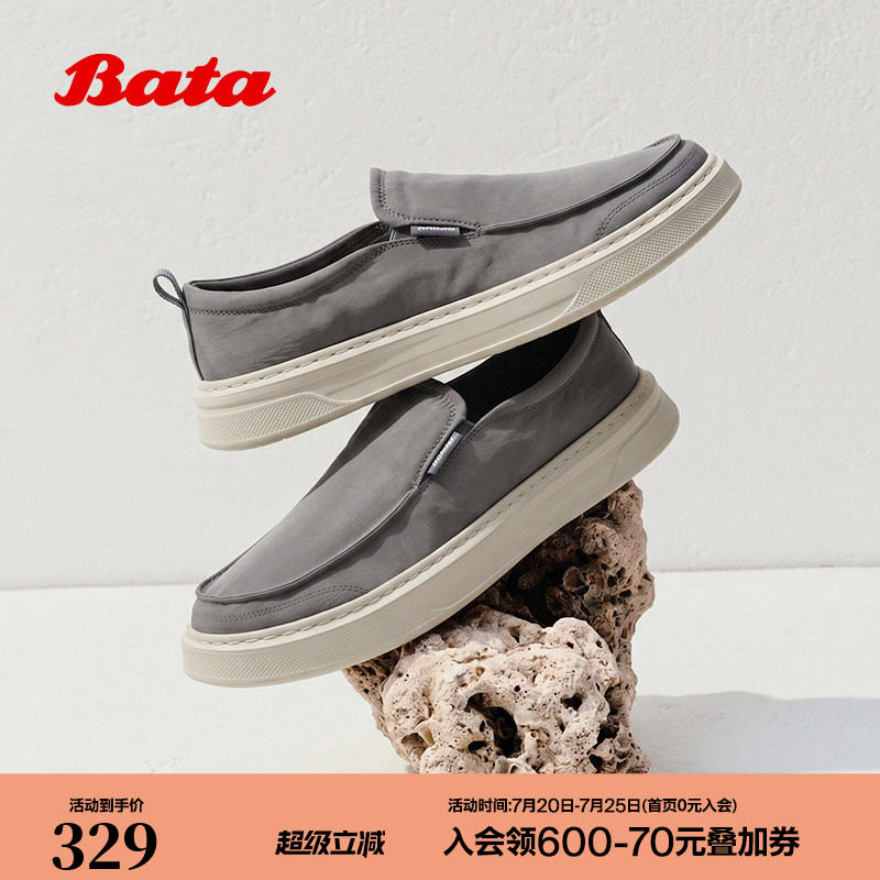 Bata布鞋男2026秋季商场新款时尚百搭厚底休闲通勤一脚蹬WFB01BM6