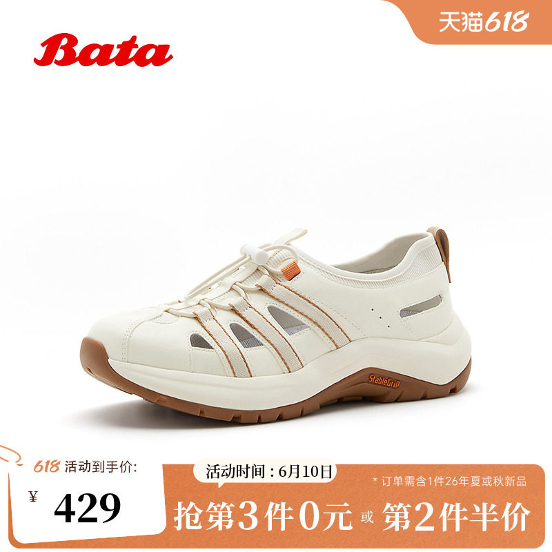 Bata老爹凉鞋女2026夏季商场新款时尚厚底休闲运动凉鞋ACH05BK6