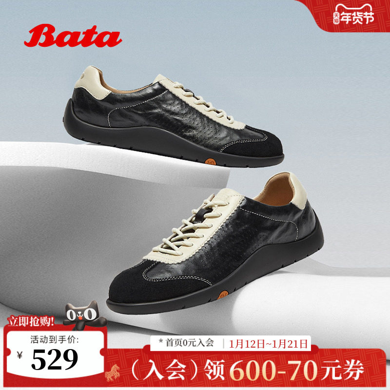 孙乐言同款Bata羊皮书德训25秋商场款软底休闲运动男鞋EYR36CM5,流行男鞋,德训鞋,淘宝优惠券,粉丝福利购,淘宝优惠卷