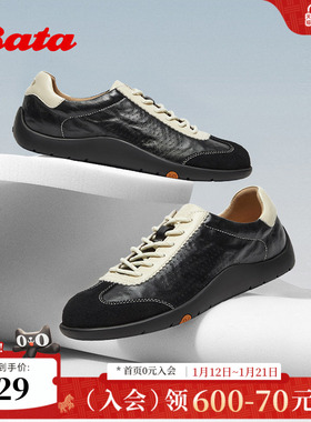 孙乐言同款Bata羊皮书德训25秋商场款软底休闲运动男鞋EYR36CM5