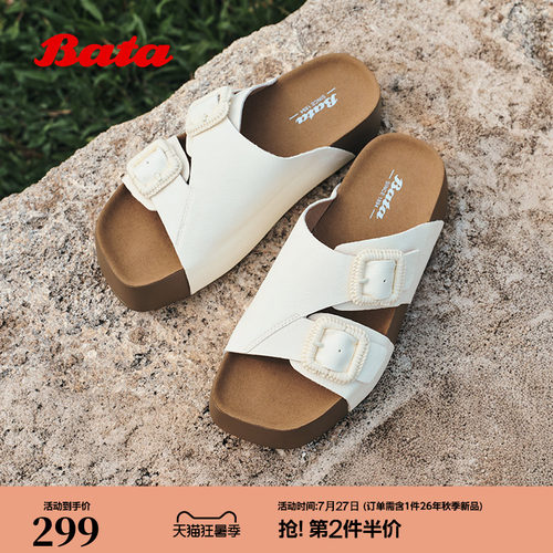 时尚复古厚底牛剖皮休闲拖鞋