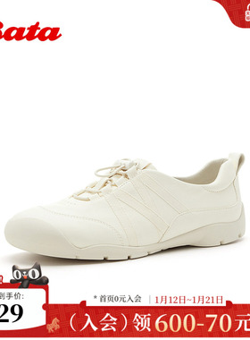 Bata运动休闲鞋女2026商场新款日常休闲户外运动牛皮单鞋AWU21BM6