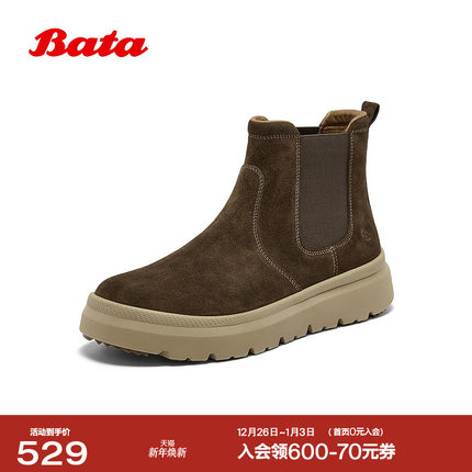 Bata切尔西靴男2025冬商场新款英伦牛剖皮厚底加绒低靴30762DD5