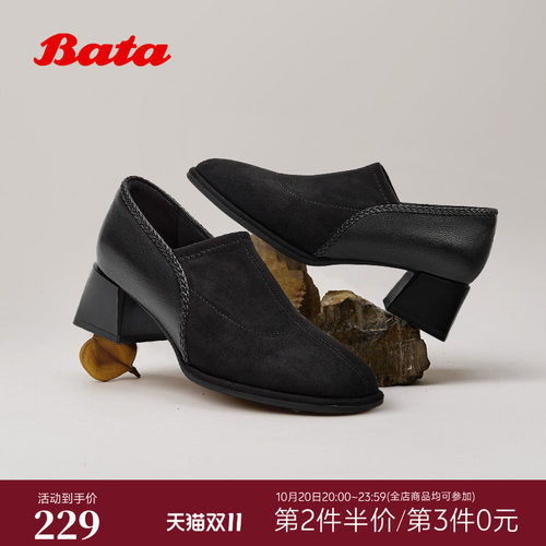 软底复古羊皮粗跟单鞋