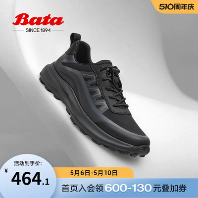 厚底休闲鞋BATA百搭春季